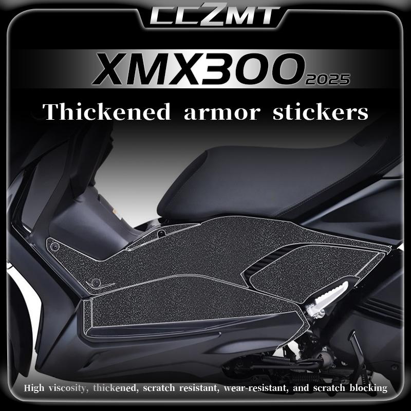 Для Yamaha XMAX300 XMAX 300 X-MAX 300 xmax300 2025 Утолщенная броненаклейка защитная пленка бака модифицированные аксессуары
