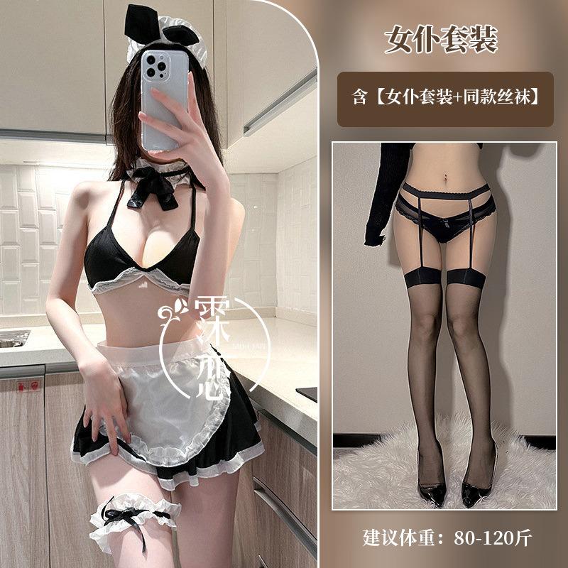 Sexy lingerie uniform sexy halter maid uniform pure lust seduction cosplay cute maid suit