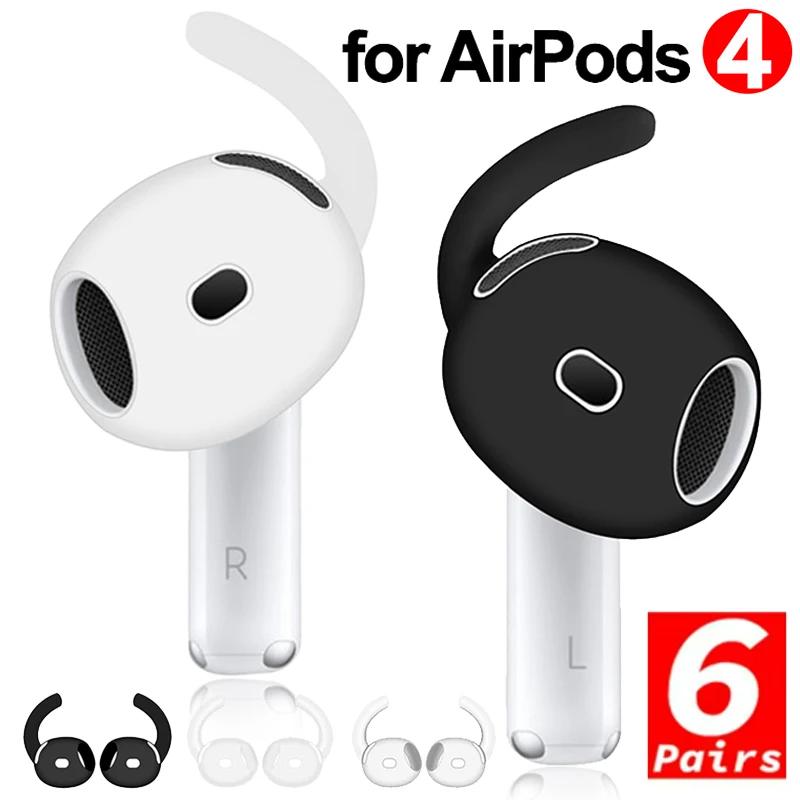 Для Apple Airpods 4 Силиконовый вкладыш в ухо Защитный колпачок для кейса AirPods 4 Подушечка для наушников с противоскользящим ушным крючком Аксессуары для наушников