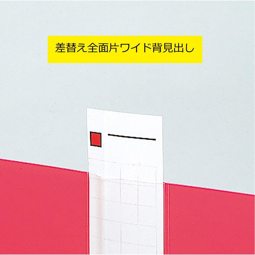 Папка-регистратор King Jim Clear с цветной основой, 20 карманов, формат А4, вертикальная, синяя, 132C-B