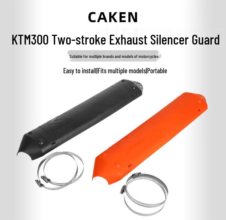 CAKEN Защита задней части выхлопной трубы для внедорожного мотоцикла KTM EXC 250/300 (двухтактный)