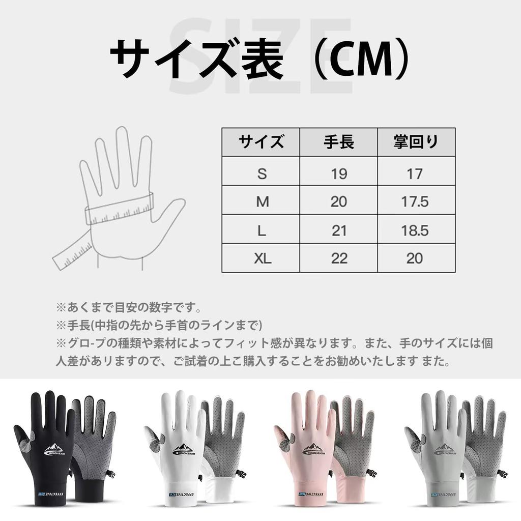 ZVCXOE Солнцезащитные перчатки для смартфона с сенсорным экраном Quick UV Mountain L Мужские, Весна/Лето, UPF50+, Дизайн с 2 пальцами, Тонкие, Прохладные, Противоскользящие, защита,