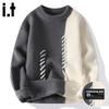 CHOCOOLATEit Trendy Color-block Knit Sweater