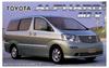 Модель Fujimi Inch Up Series Alphard Пластиковая модель ID69 1/24 № 69 MZ-V '02
