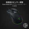 Razer Игровая мышь Razer Cobra, 58 г, легкая, компактная, подходит для GripPinch, проводная, 3-го поколения, оптический переключатель мыши Razer, эффект погружения, подсветка Chroma Light