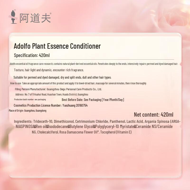 Adolph Oil Control & Softening Hair Care Set