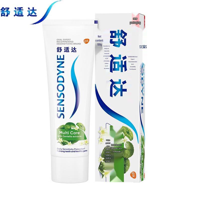 Зубная паста Sensodyne Multi-Action Repair, двойная упаковка