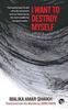 Книга I Want To Destroy Myself : A Memoir