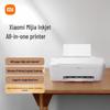 Цветной струйный МФУ Xiaomi Mijia A4, китайская вилка (адаптер в комплекте)