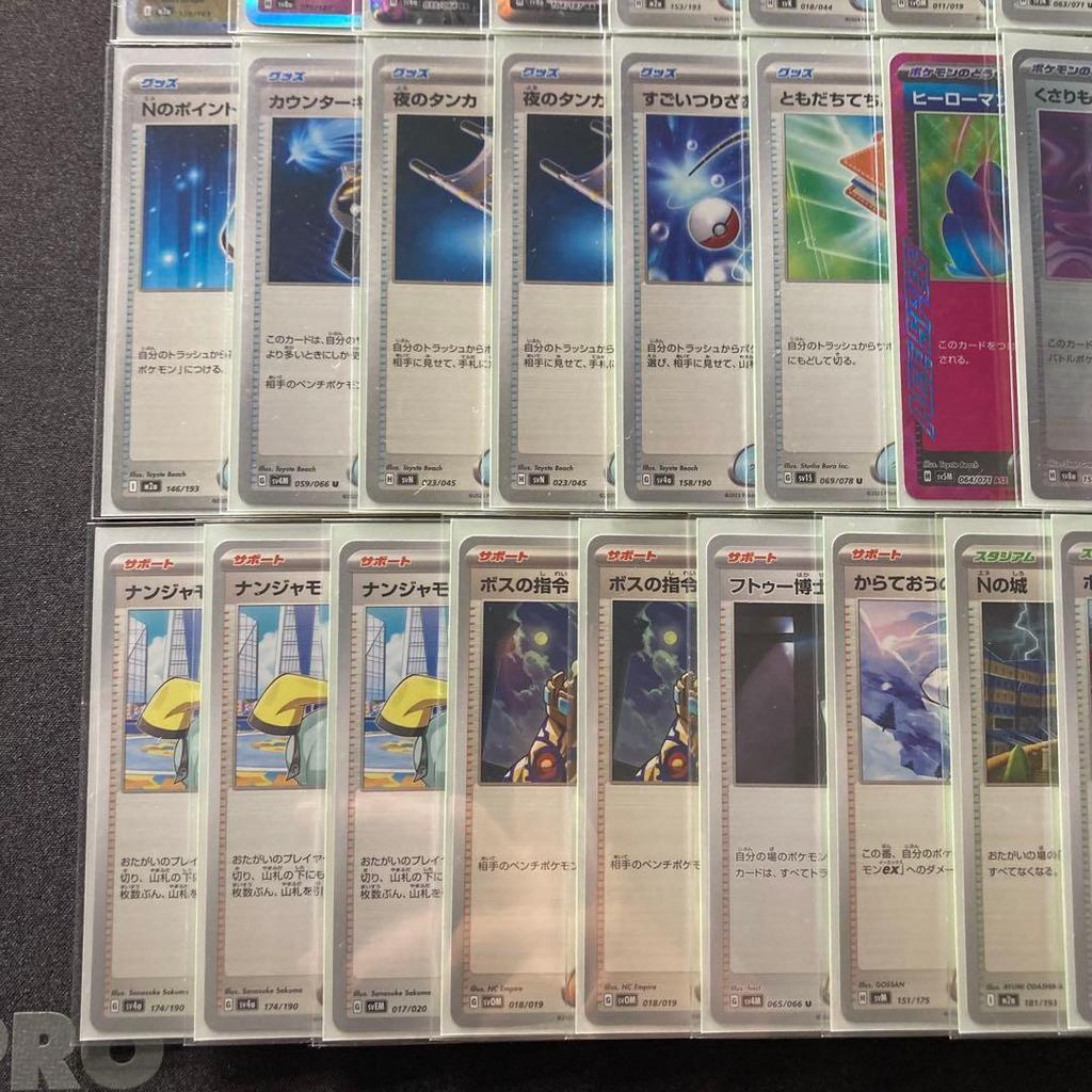 Сборка колоды двойные протекторы Zekrom Night Reshiram Высокой редкости [Zoroark ex] и Zoroa AR, N's AR, Stretcher, Lillie's Resolve, N's AR