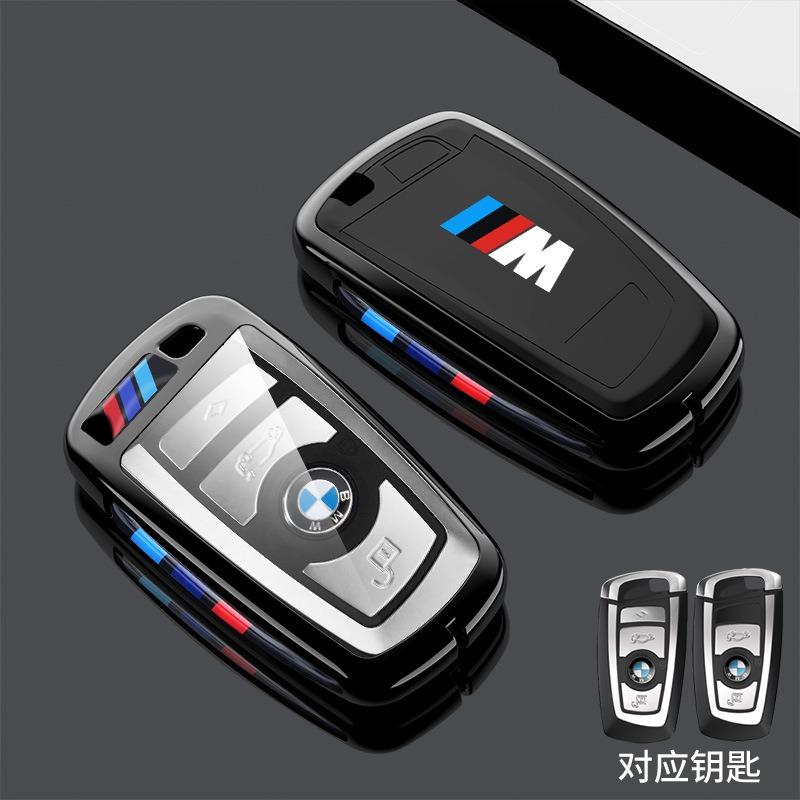 Metal TPU Car Key Case Cover Shell Keychain For BMW 530i 550i 320i 1 2 3 4 5 Series 118i 225i M240i F20 F21 F30 F31 F25 F01 F02