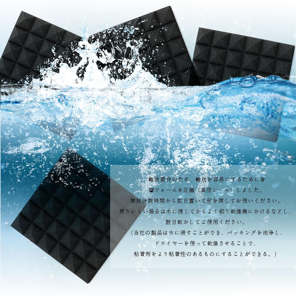 SAMCOS Sound Absorbing Sound Insulating Sound Insulating High Density Sound Absorbing Extra Sound Insulating Sound Insulating Urethane Sound Flame