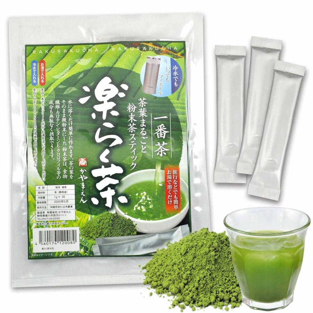 Shizuoka Kayamaen Rakuraku Tea Powdered Tea Sticks, 1g X 30 Packets, Ground Green Tea, Sencha