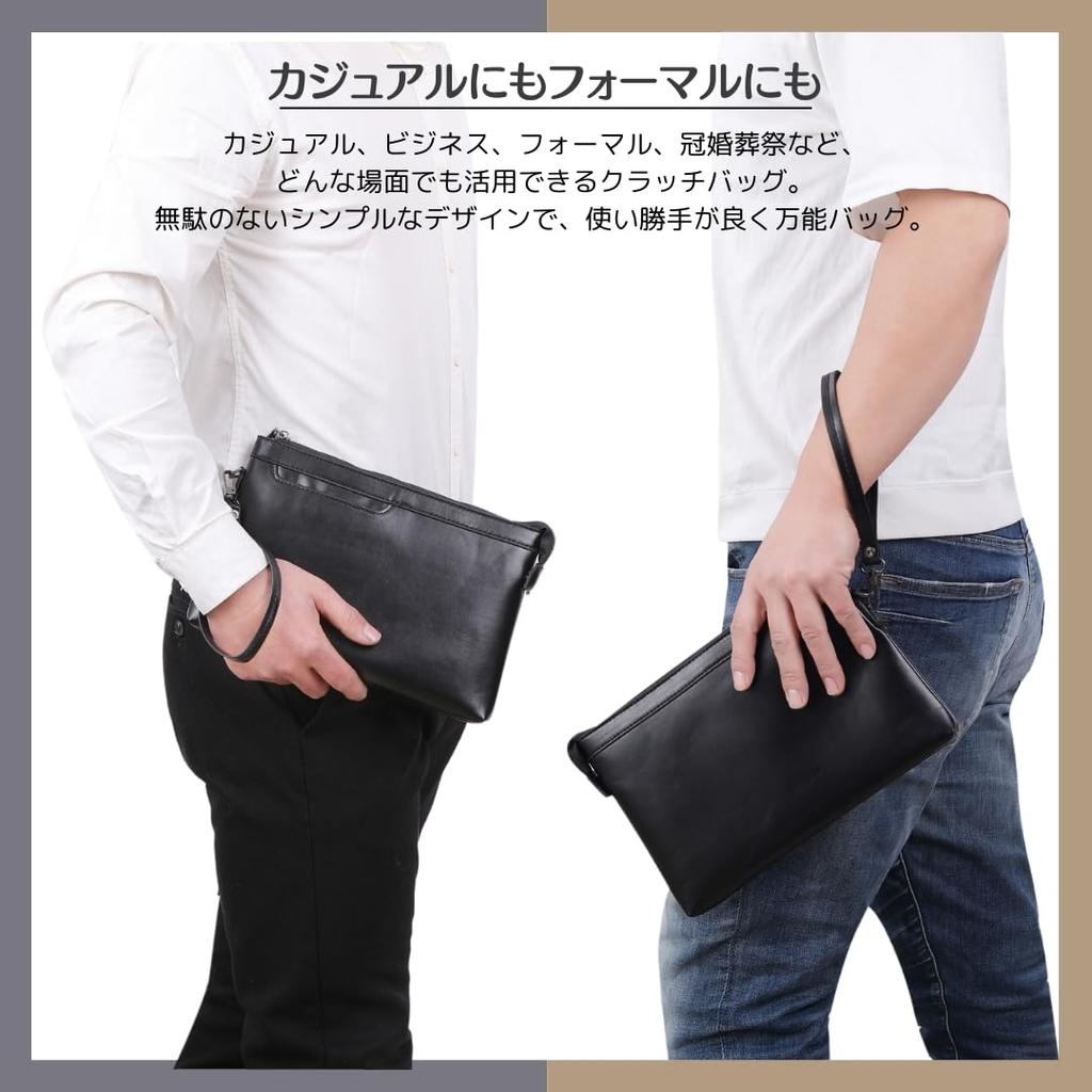 Clutch Bag for Second Small Ceremonial Occasions [SAKIBI] Men, Bag, Handbag, Bag, Bag, Wedding,