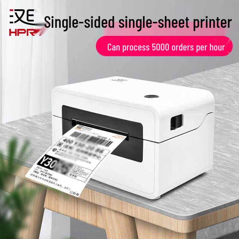 HPRT Thermal Waybill & Label Printer CN plug (adapter included)