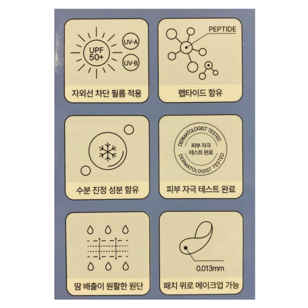 Franz Naked Sunshield Peptide Sun Patch, 18 servings