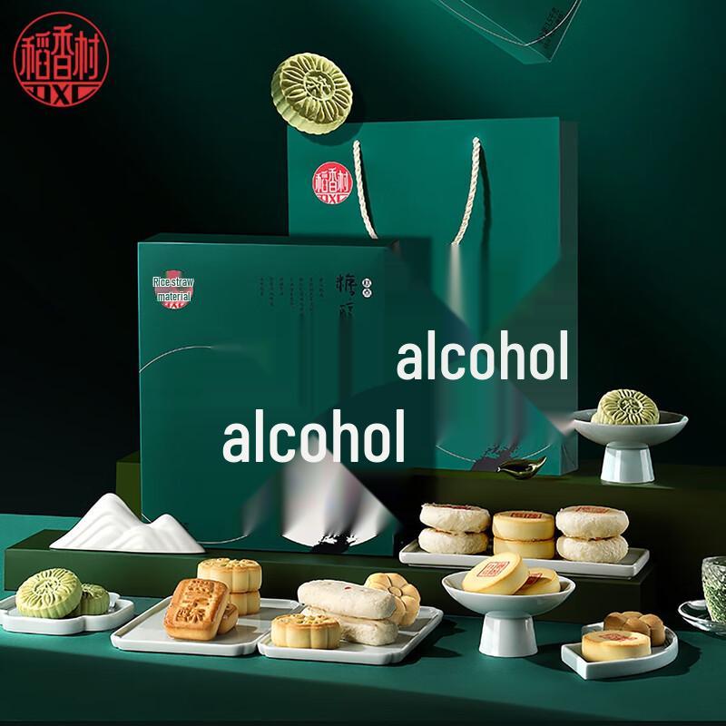 Beijing Daoxiangcun Red Bean Cake Gift Box
