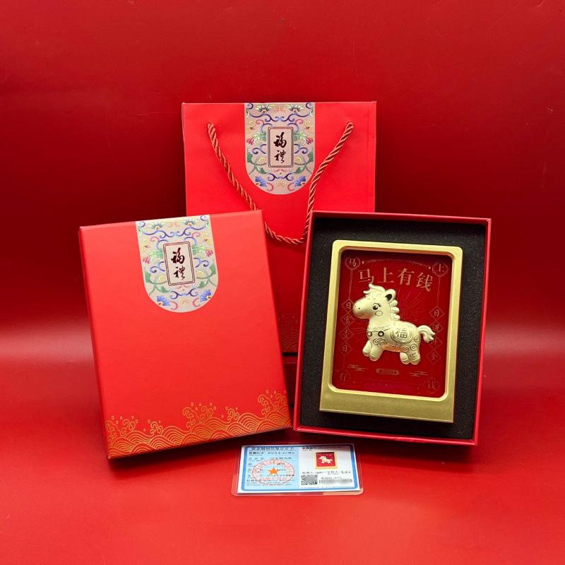 Eight Directions Wealth Gold Foil Ornament: Year of the Horse Business Gift for Immediate Prosperity and Fortune