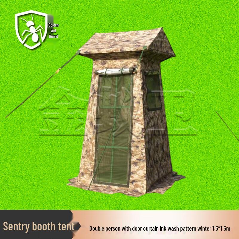 Jinyiwei Camouflage Sentry Tents
