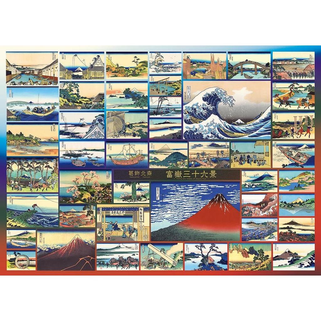 EPOCH 2000 Super Small Piece Jigsaw Puzzle Illustration Art World Paintings Hokusai Thirty-Six Views Mount Fuji Collection (3853cm) 54-016 Adhesive