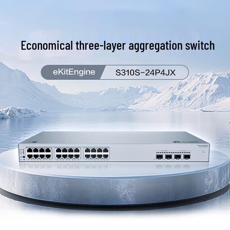 Huawei Kunling S310S-24P4JX Layer 3 Managed Switch