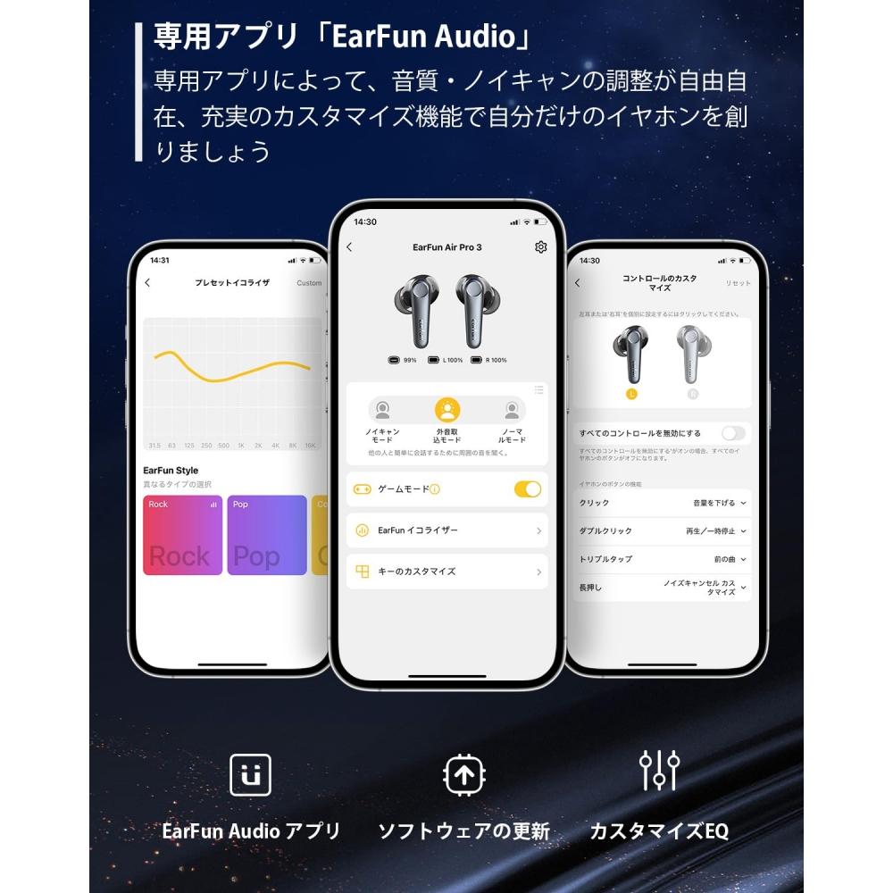 [Золотая награда VGP 2023] EarFun Air Pro 3 Полностью беспроводные наушники с ANC [Шумоподавление до Bluetooth 5.3 + 43 дБ] Оснащены чипом QCC3071