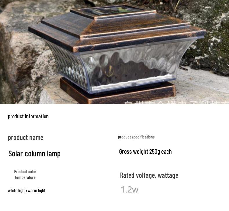 Двухцветные солнечные столбики для сада – Водонепроницаемые в китайском ретро-стиле для столбов забора и ворот