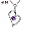 Weihua, There Is Love In The Heart, Necklace Jewelry, Silver-Plated Popular Jewelry, Pendant Item Jewelry.