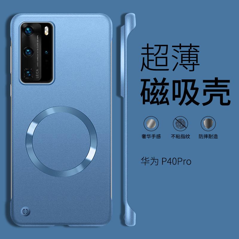 Летний теплоотвод подходит для чехла мобильного телефона Huawei P11, новый Pro+ ультратонкий голый магнитный полупакетный противоударный чехол.