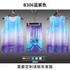 Summer new children's men's indoor training basketball suit set outdoor sports women's jersey adult factory black