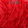 Chenille Bleached Polyester Colorful Gold Velvet Ice Thread Hook Shoes Scarf Hat Blanket Crochet Coarse Wool