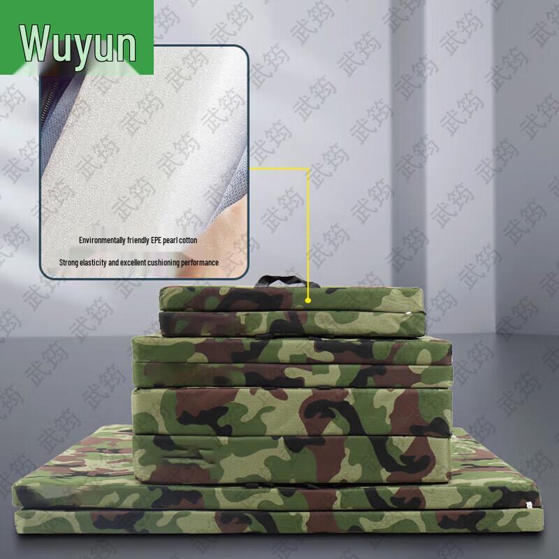 Wujun Camouflage Fitness & Gymnastics Mat