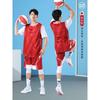 Unisex Basketball Jersey Short Sleeve T-Shirt Team Uniform Set Men Women Sportswear