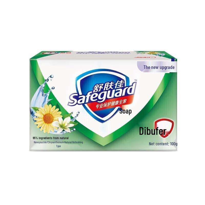 Антибактериальное мыло Safeguard