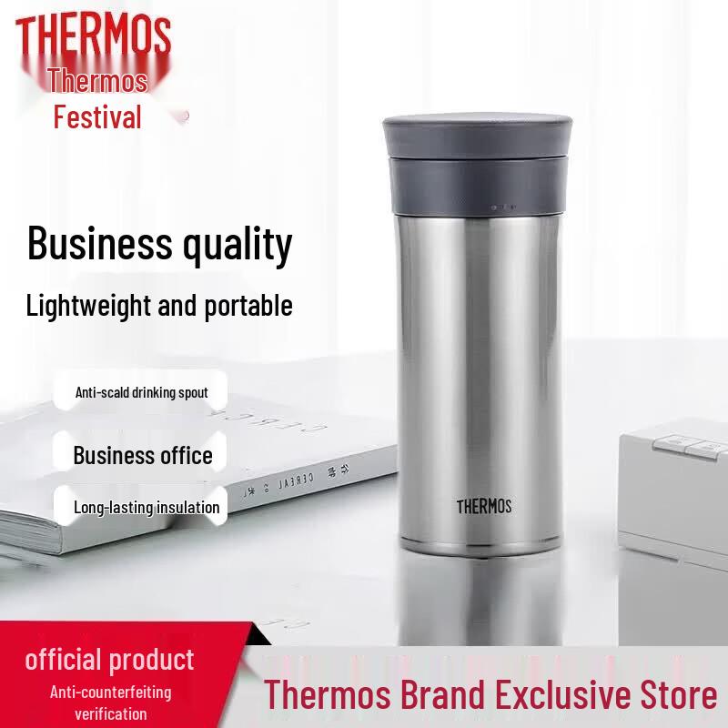 Thermos Изолированная портативная кружка для чая из нержавеющей стали