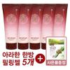 Восточная медицина Arahantsu Peeling Gel 180 мл 5 шт + бесплатный подарок Puremind Intensive Snail Mask 1 шт, 5 шт