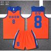 Basketball Jersey School Team Camp Quick-Dry Sports Uniform Youth Adult