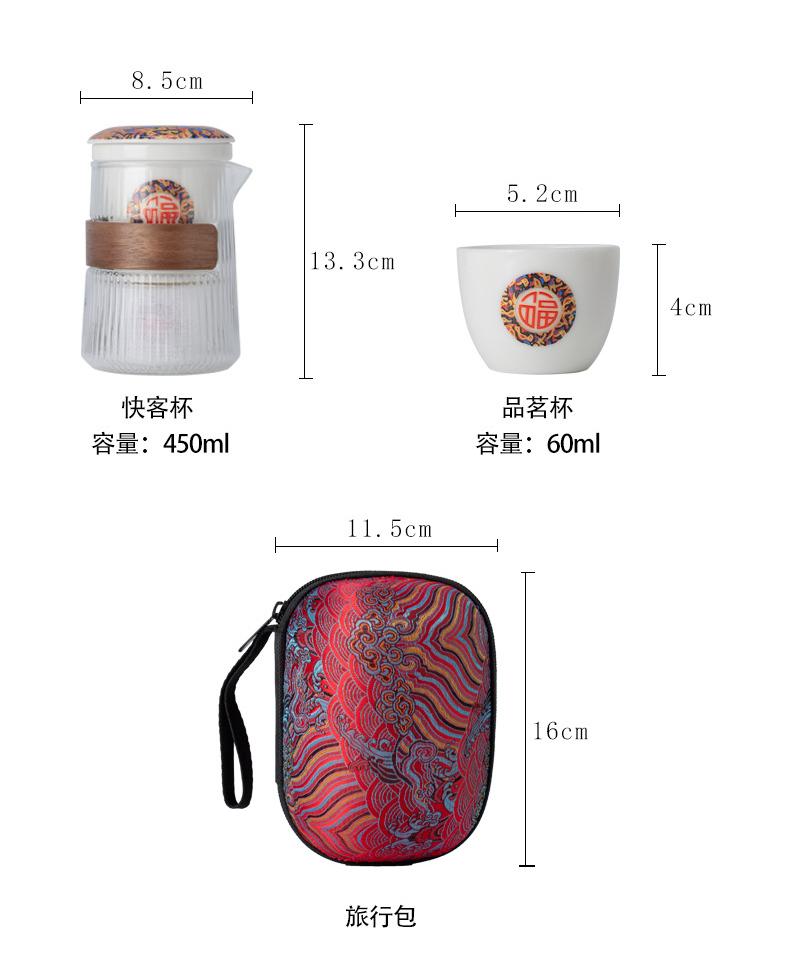 Чайный набор для путешествий на открытом воздухе Quick Cup, переносная сумка, антипригарное стекло, баранина, нефрит, фарфор, набор для кунг-фу, одна кастрюля, три чашки