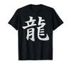 Yuqori – futbolkalar