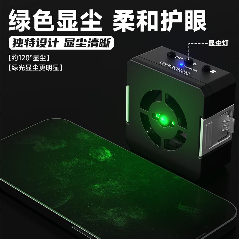LUOWEI UV mobile phone repair UV curing lamp three in one heat dissipation exhaust fan dust lamp UV curing lamp