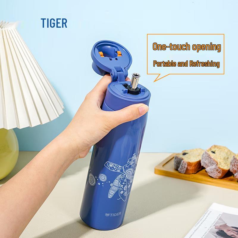 TIGER MCS-A501 Insulated Straw Sports Bottle