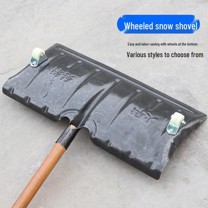 Shuang'an Wheeled Manganese Steel Snow Plow