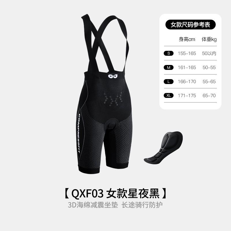 Lightweight Cycling Shorts With Padded Chamois Mountain Road Bike Riding Unisex Breathable QXF03