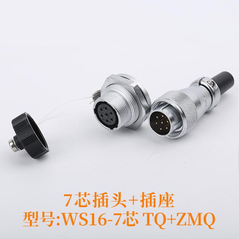 WEIPU WS16 TQ+ZMQ 2 3 4 5 7 9 10-контактный Штекер Разъем Розетка Промышленный Водонепроницаемый Разъем Адаптер Питания AC DC + Пылезащитная Крышка