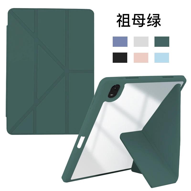 С держателем для карандаша Чехол для IPad A16 Air11 M2 M3 2025 2024 IPad Air5 Air4 Поколение IPad Pro11 M4 M2 10-е 9-е 8 7 10.2'' Air3 10.5 9.7