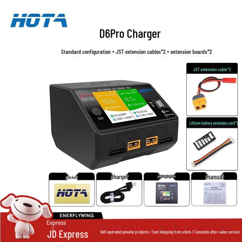 HOTA D6Pro Smart Balance Charger