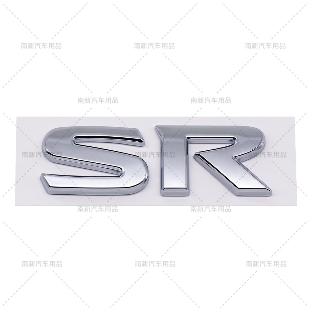 Suitable for Land Rover modified car logo SV rear trunk logo SR car sticker side sticker car sticker emblem B4