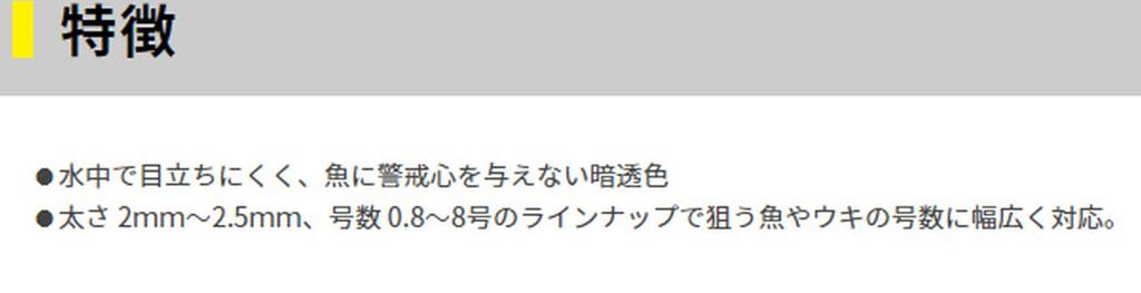YAMASHITA Оффшорная Рыбалка Подушка для пруда, 2,5 мм, 20 см, Размер 1.5