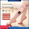 Multifunctional Calf Massager with Heat and Air Pressure