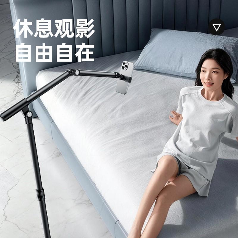 Floor Stand IPad Magnetic Mount Adjustable 360 Rotating Foldable Lazy Bedside Holder